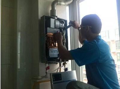 北京比德斯热水器上门维修案例